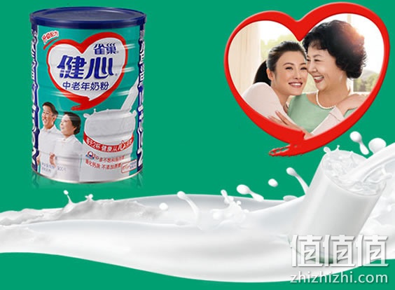 雀巢成人奶粉