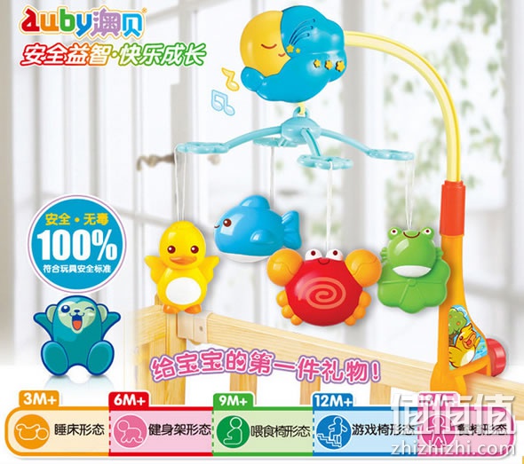 玩具下单3折起