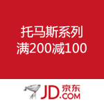 京东商城：托马斯系列