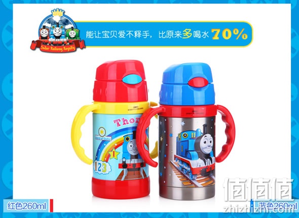 托马斯系列满200减100