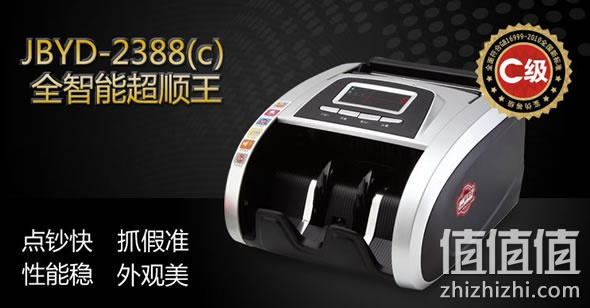 齐心办公设备7大促