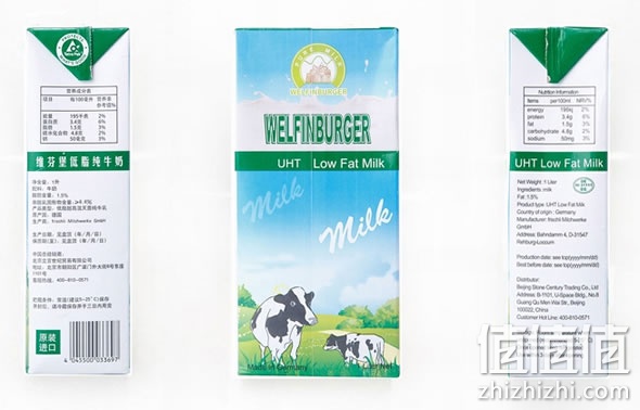 维芬堡低脂纯牛奶1L*12盒