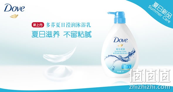 美妆个护满99减30