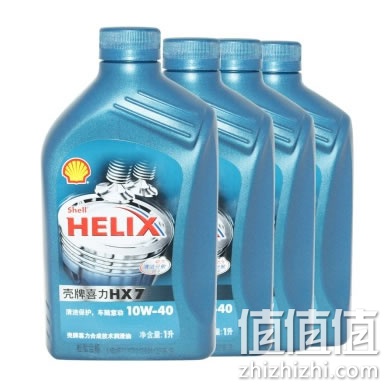 牌润滑油