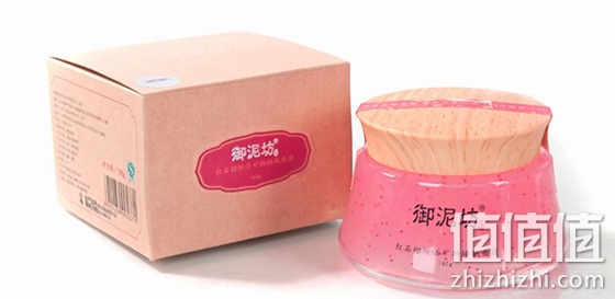 睡眠面膜