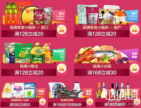 节后补货减钱啦 