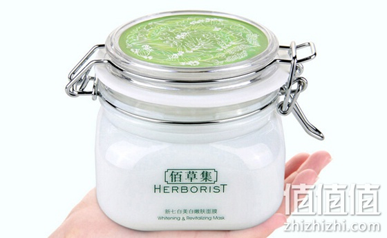 美白嫩肤面膜