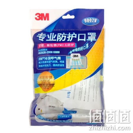 3M口罩