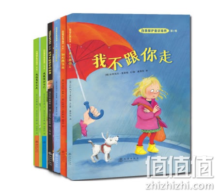 少儿图书每满99减30