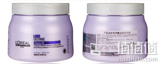 顺柔润泽发膜