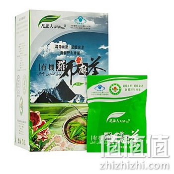 尼亚人有机罗布麻茶原叶