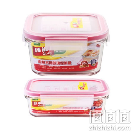佳能玻璃保鲜盒2件套