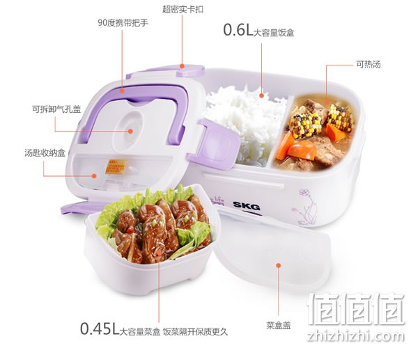 SKG TFC-02 便携式电热饭盒