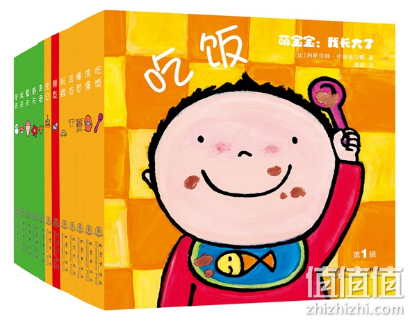 少儿图书满200减100