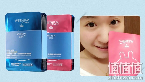温碧泉兔斯基补水美白面膜