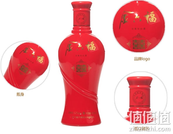 金六福喜系列婚宴喜酒