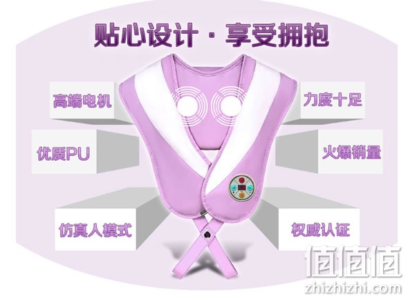 凯仕乐KSR-91N颈部按摩器
