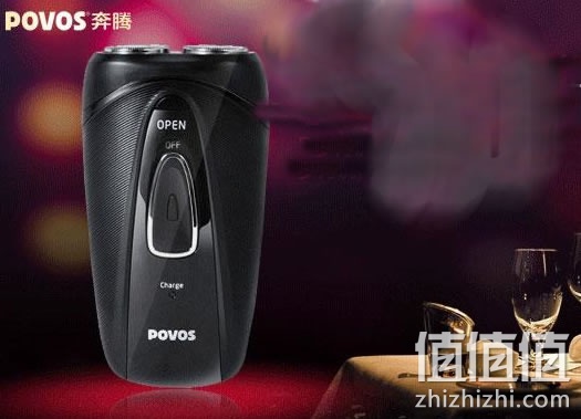 奔腾剃须刀