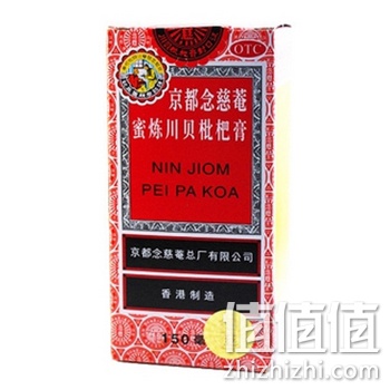 蜜炼川贝枇杷膏