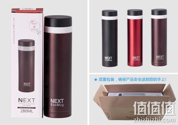 泰福高保温杯
