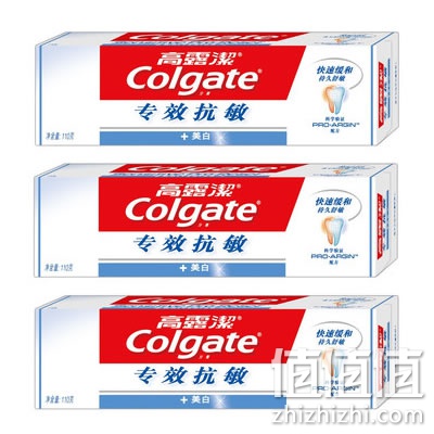 高露洁专效抗敏美白牙膏