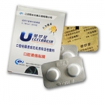 奥罗星 口腔溃疡贴膜 6片/盒 健一网价格