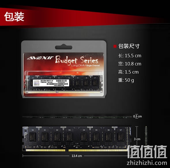 宇帷AVD3U16000904G-1BW台式机内存