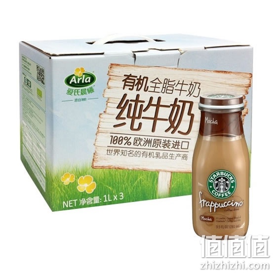 牛奶+咖啡套装