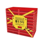 《棚车少年》(套装共4册) 亚马逊中国价格