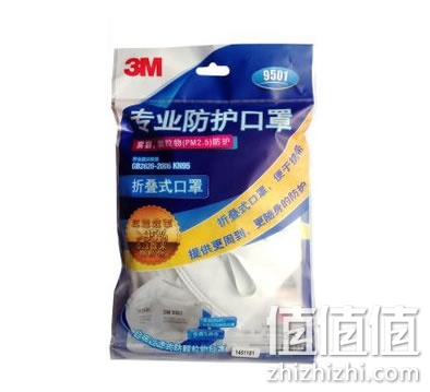 3M口罩