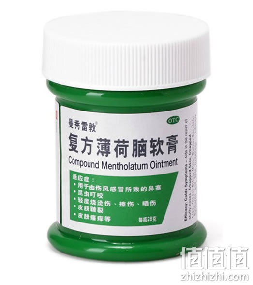 曼秀雷敦复方薄荷脑软膏28g