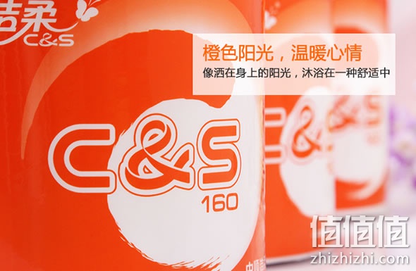 洁柔3层卷纸160g*10卷 