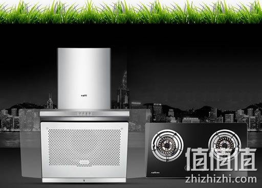 华帝侧吸式吸油烟机