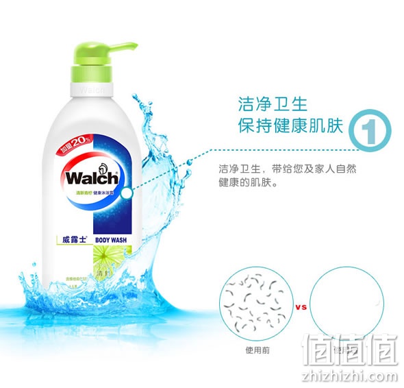 威露士清新青柠健康沐浴露720ml*2瓶