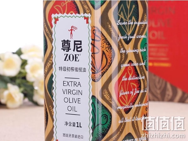 尊尼橄榄油