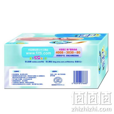 菲比秒吸舒爽婴儿纸尿裤