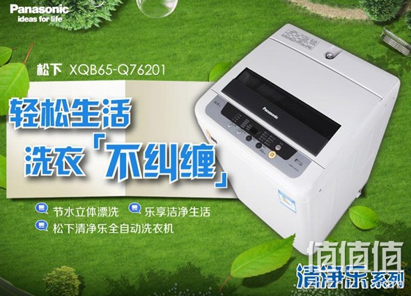 大家电每满1000减100