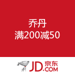 京东商城：乔丹 