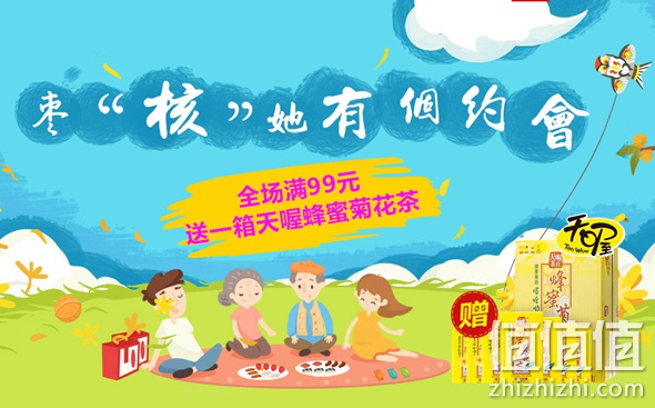 让嘴巴去旅行