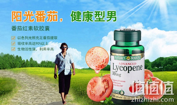 自然之宝番茄红素软胶囊