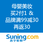 苏宁易购：母婴美妆 