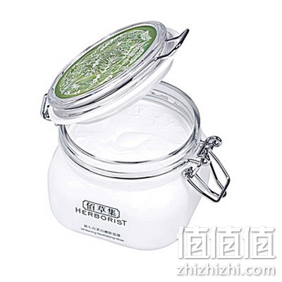 佰草集面膜