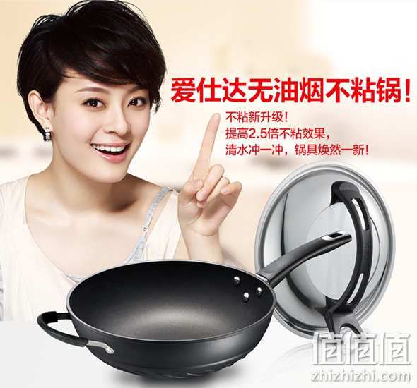 小家电健康养身节