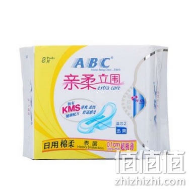 ABC卫生巾