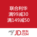 京东商城：联合利华 