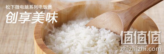 电饭煲