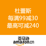 亚马逊中国：杜蕾斯 