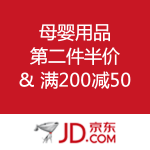 京东商城：母婴用品 