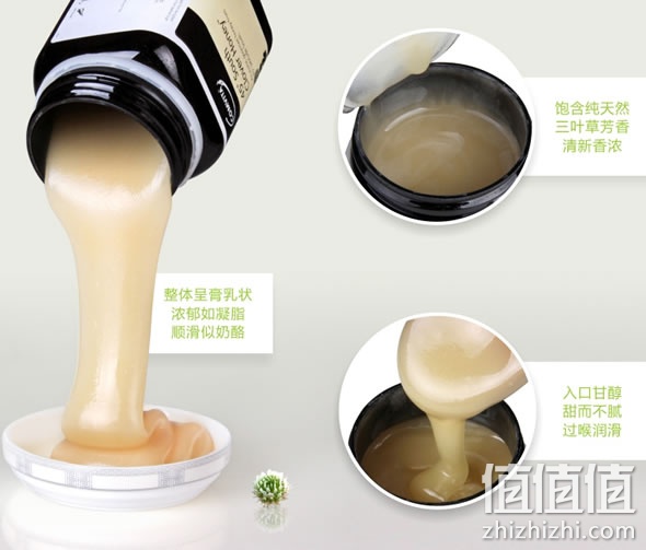 康维他南岛45º三叶草蜂蜜500g