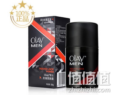 玉兰油抗皱紧肤霜
